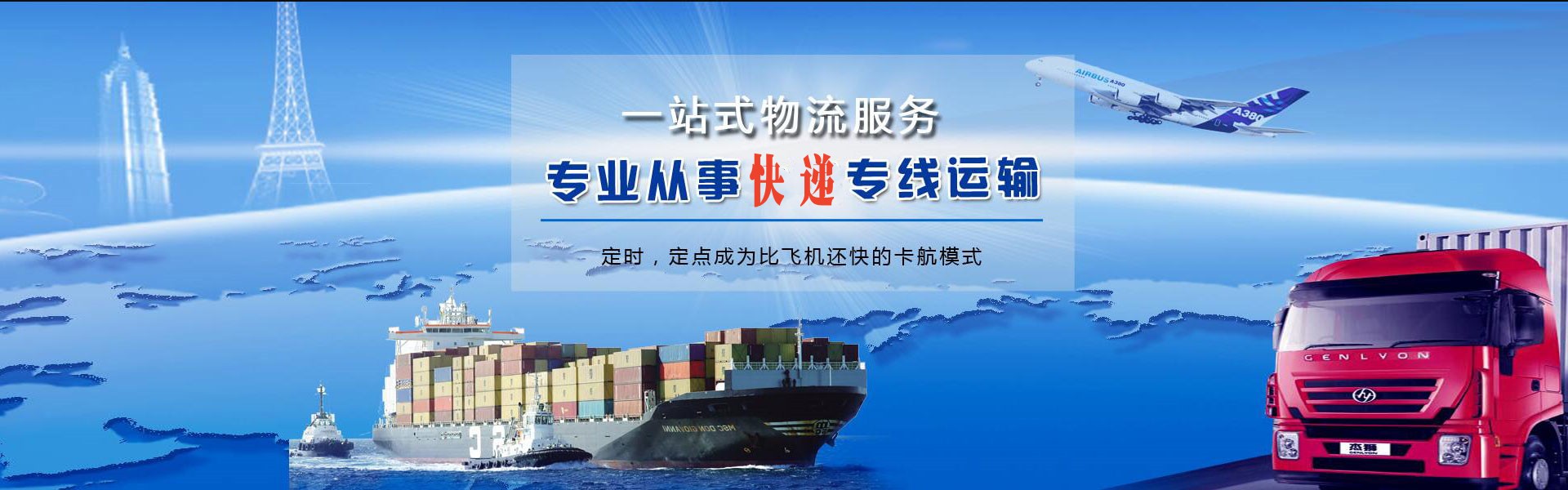 无为到丹麦物流公司-无为至丹麦物流专线-无为空运到丹麦-优时通物流有限公司