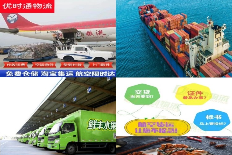 无为到丹麦航空货运公司-无为到丹麦物流专线